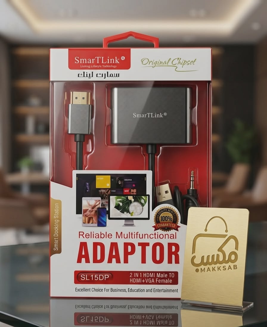 محول عرض SmarTLink SL15DP متعدد المنافذ (HDMI إلى HDMI + VGA)