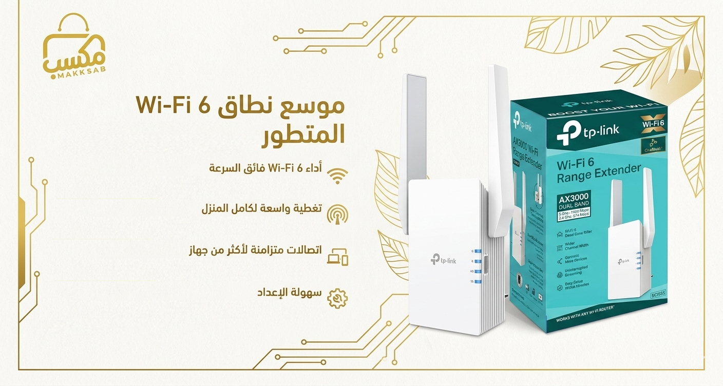 منصة مكسب promo