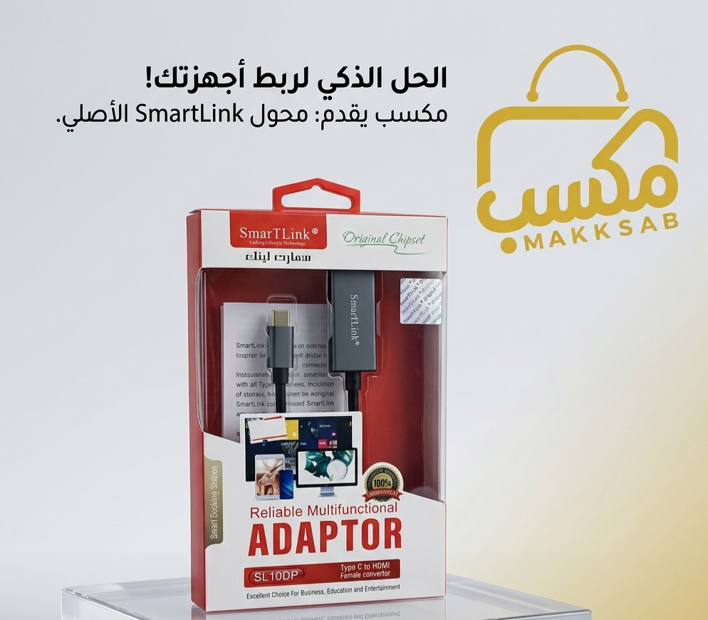 محول SmartLink USB-C إلى HDMI (Type-C to HDMI Adapter) – موديل SL10DP