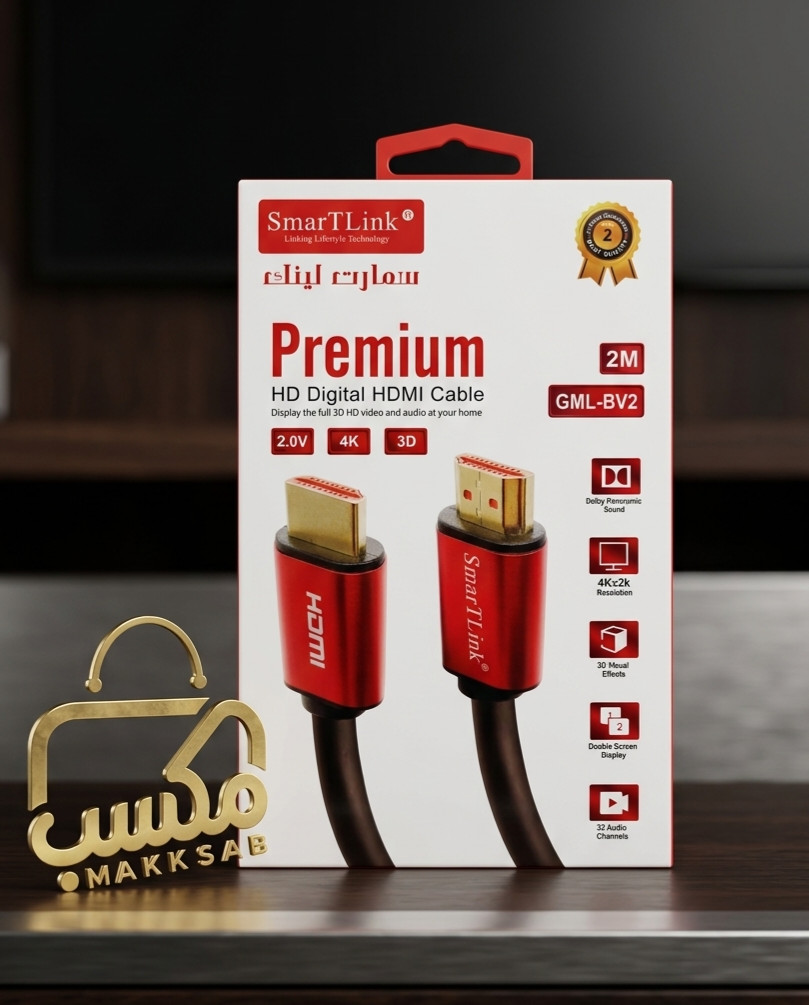 كابل HDMI بريميوم عالي الدقة 4K GML-BV2 (طول 2M)