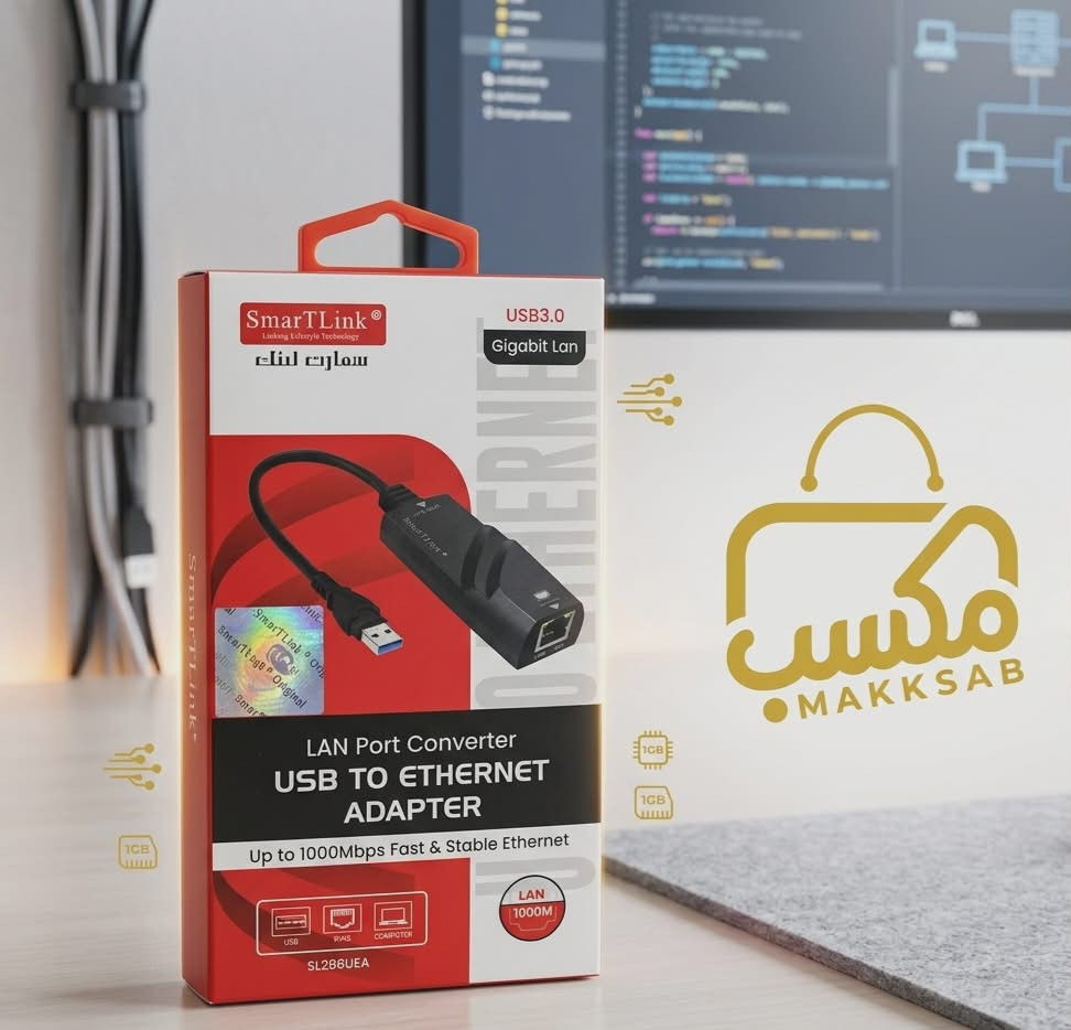 محول SmartLink USB 3.0 إلى Ethernet (LAN) – موديل SL286UEA