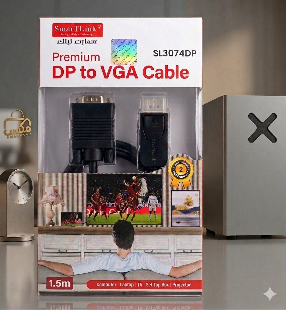(SL3074DP) كابل تحويل  من  DisplayPort إلى VGA