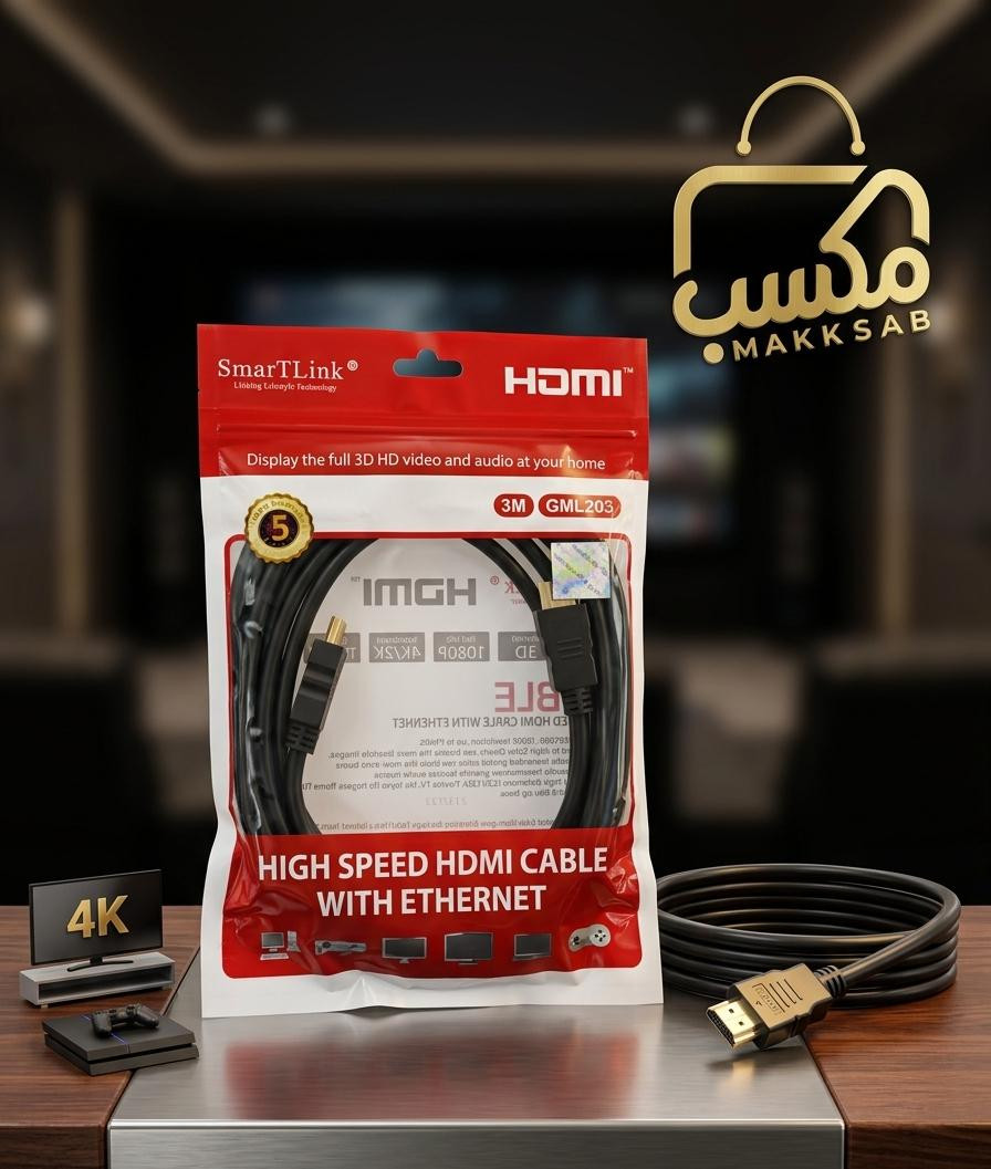 كابل HDMI عالي السرعة مع إيثرنت  High Speed HDMI Cable with 3M موديل (GML203)