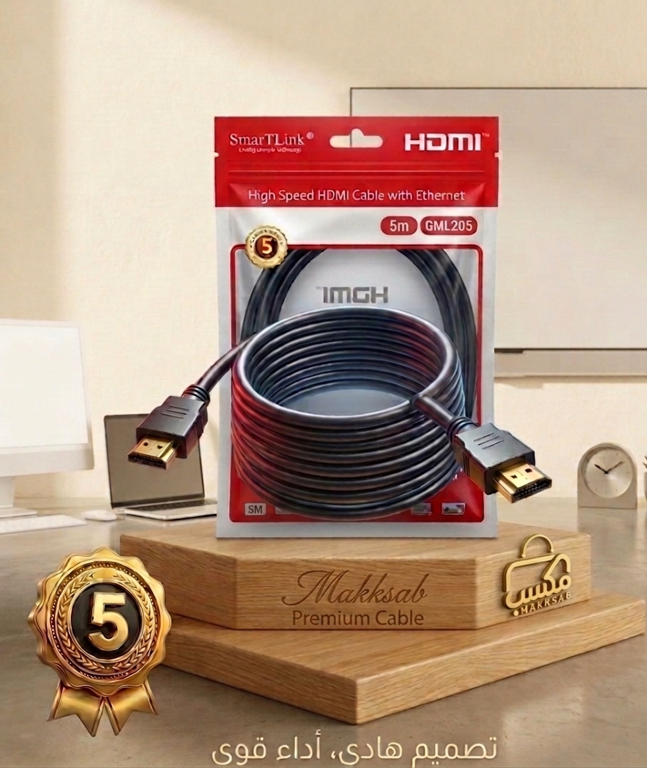 كابل HDMI عالي السرعة مع إيثرنت  High Speed HDMI Cable with 5M موديل (GML205)