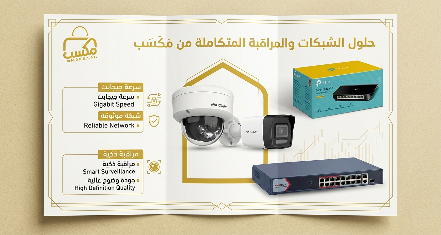 منصة مكسب promo