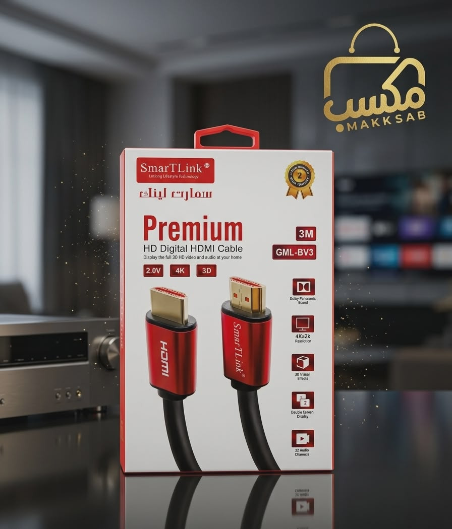 كابل HDMI بريميوم عالي الدقة 4K GML-BV3 (طول 3M)