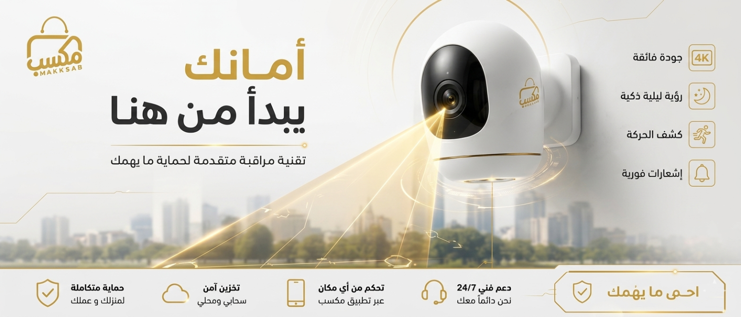منصة مكسب promo